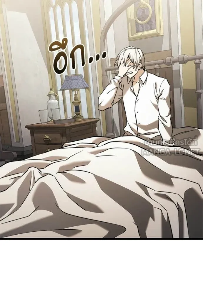 Terminally-Ill Genius Dark Knight อัศวินดำล่าท้าเวลา ตอนที่ 129 page 110