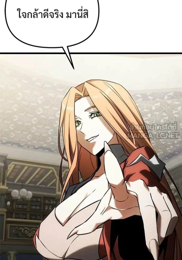 Terminally-Ill Genius Dark Knight อัศวินดำล่าท้าเวลา ตอนที่ 129 page 125