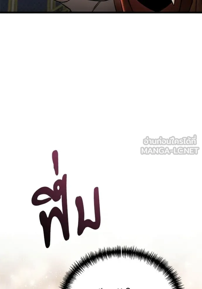 Terminally-Ill Genius Dark Knight อัศวินดำล่าท้าเวลา ตอนที่ 129 page 126