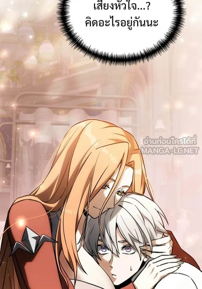 Terminally-Ill Genius Dark Knight อัศวินดำล่าท้าเวลา ตอนที่ 129 page 127