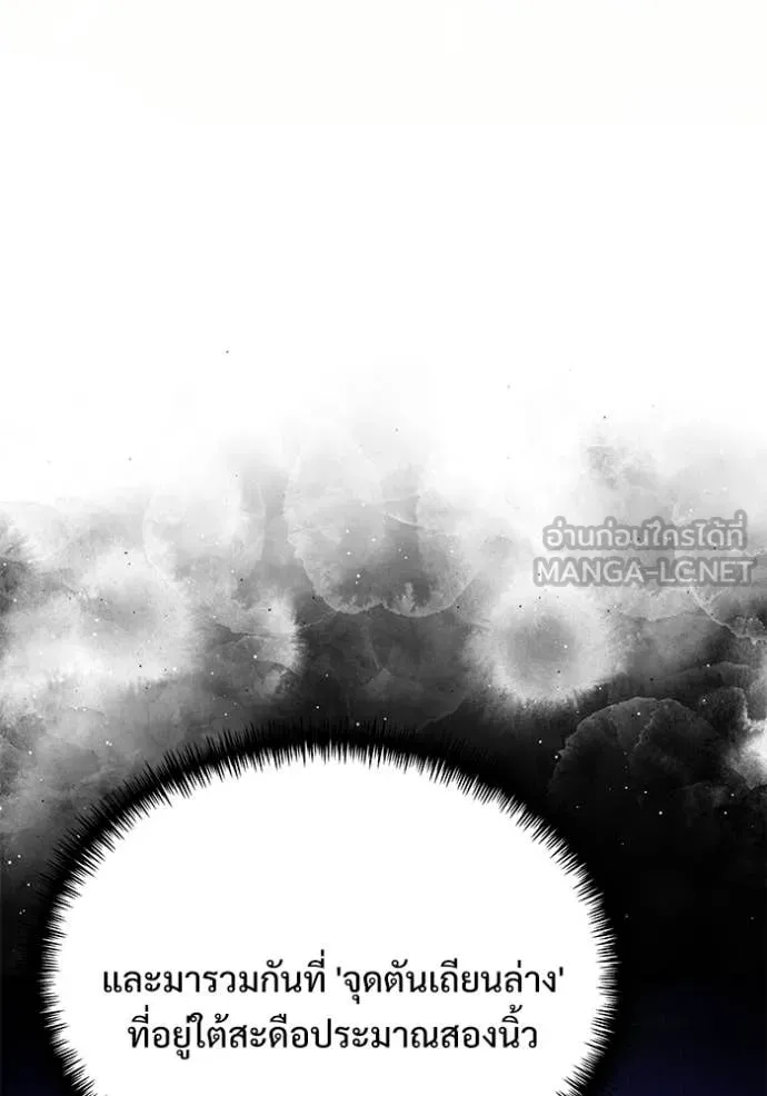 Terminally-Ill Genius Dark Knight อัศวินดำล่าท้าเวลา ตอนที่ 129 page 136