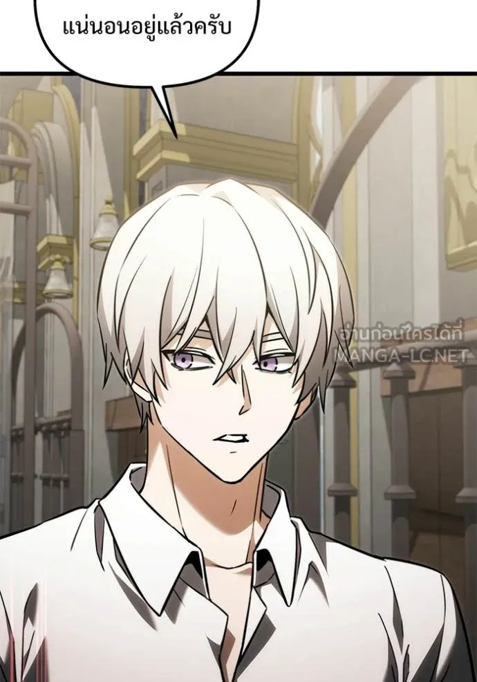 Terminally-Ill Genius Dark Knight อัศวินดำล่าท้าเวลา ตอนที่ 129 page 154