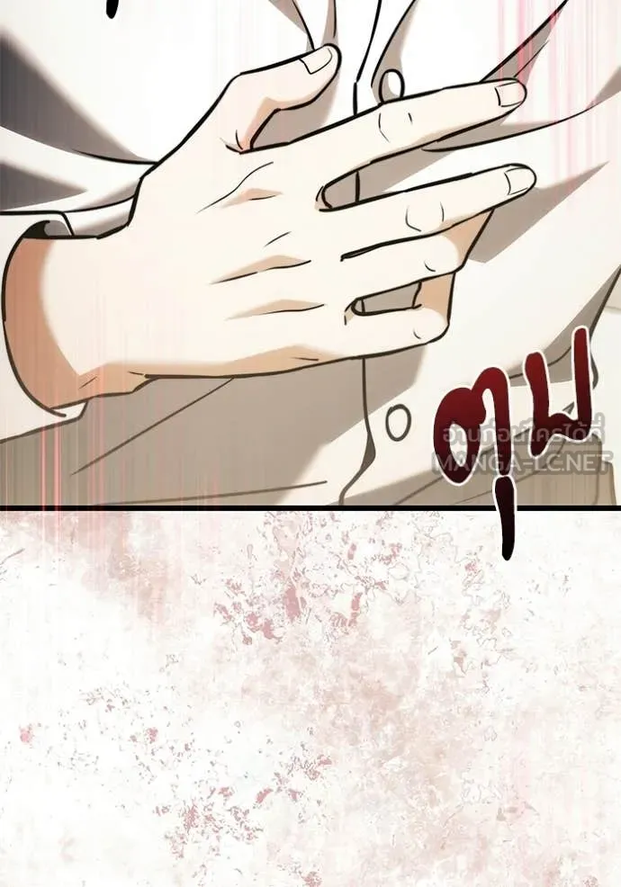 Terminally-Ill Genius Dark Knight อัศวินดำล่าท้าเวลา ตอนที่ 129 page 156