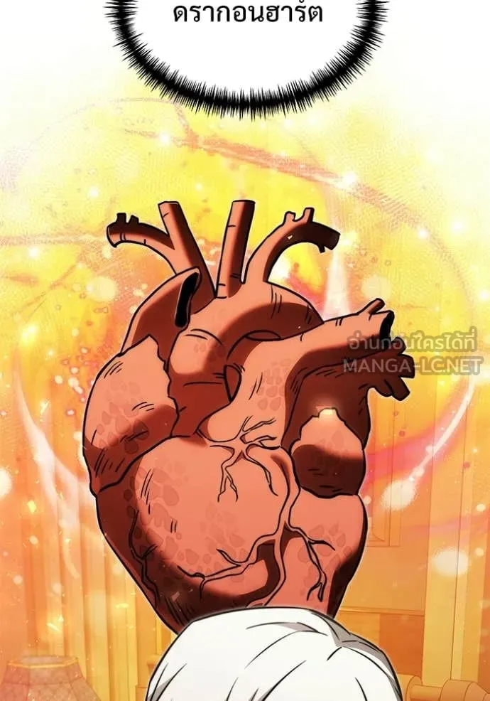 Terminally-Ill Genius Dark Knight อัศวินดำล่าท้าเวลา ตอนที่ 129 page 159