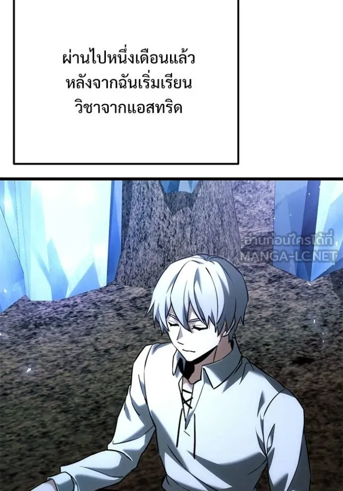 Terminally-Ill Genius Dark Knight อัศวินดำล่าท้าเวลา ตอนที่ 130 page 4