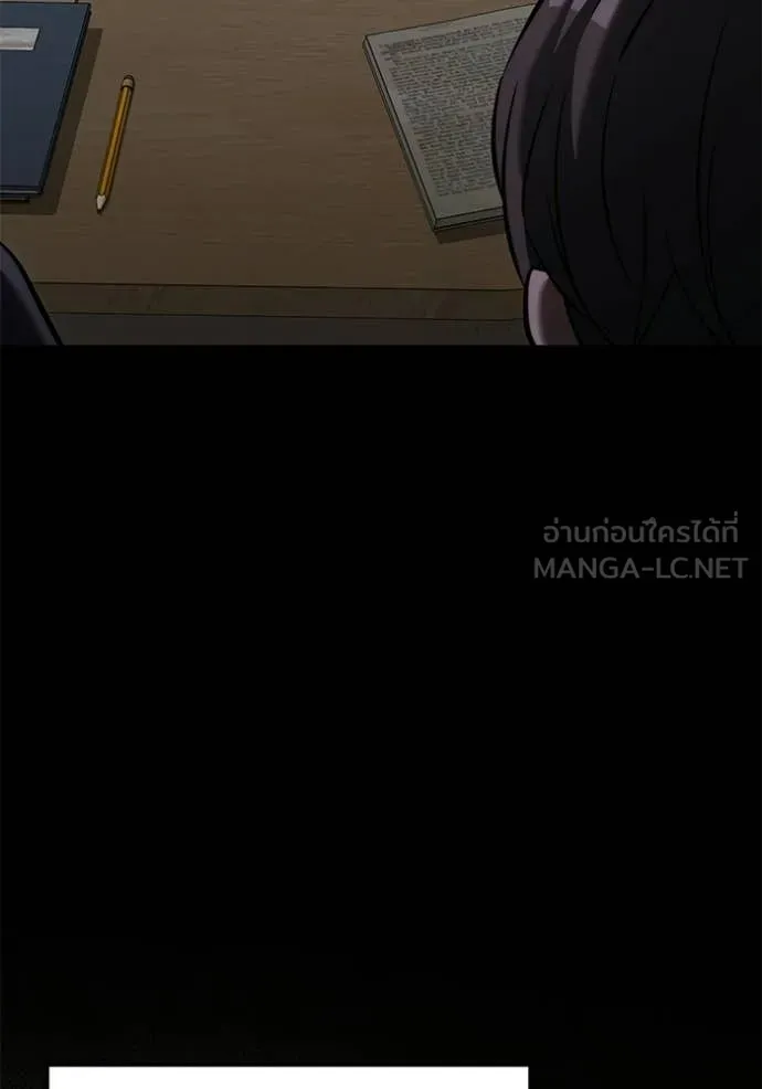 Terminally-Ill Genius Dark Knight อัศวินดำล่าท้าเวลา ตอนที่ 130 page 9