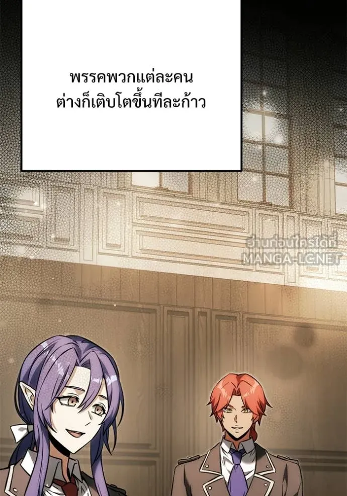 Terminally-Ill Genius Dark Knight อัศวินดำล่าท้าเวลา ตอนที่ 130 page 10