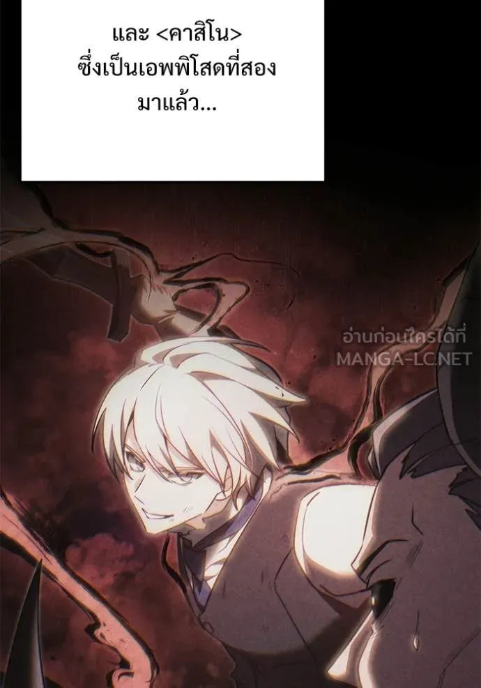 Terminally-Ill Genius Dark Knight อัศวินดำล่าท้าเวลา ตอนที่ 130 page 14