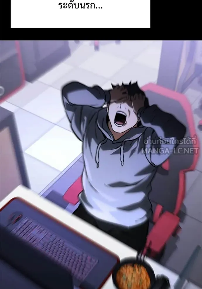 Terminally-Ill Genius Dark Knight อัศวินดำล่าท้าเวลา ตอนที่ 130 page 19