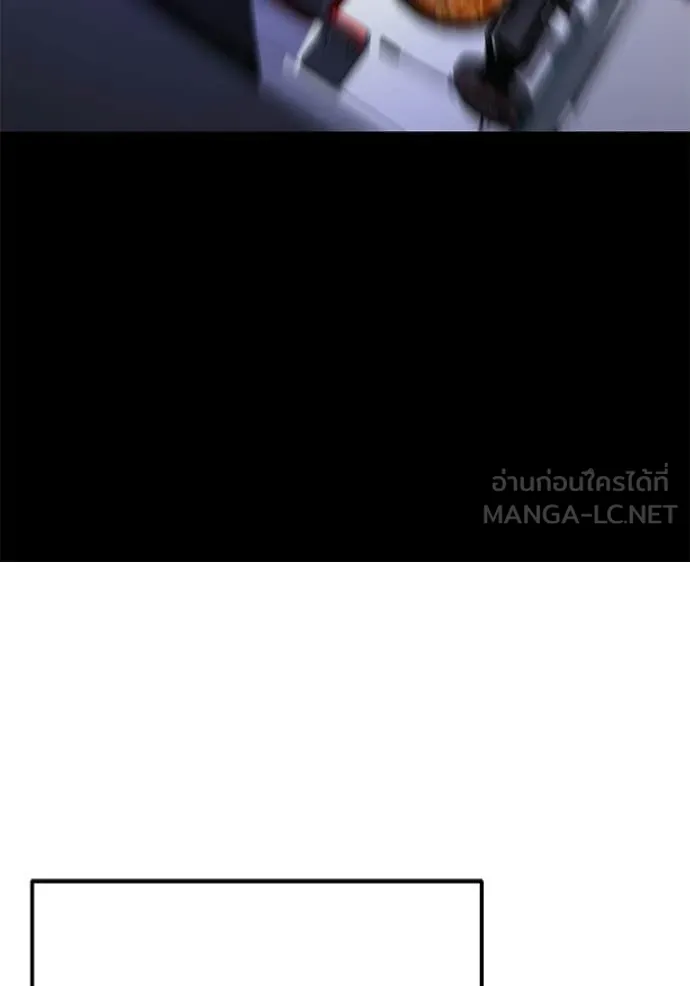 Terminally-Ill Genius Dark Knight อัศวินดำล่าท้าเวลา ตอนที่ 130 page 20