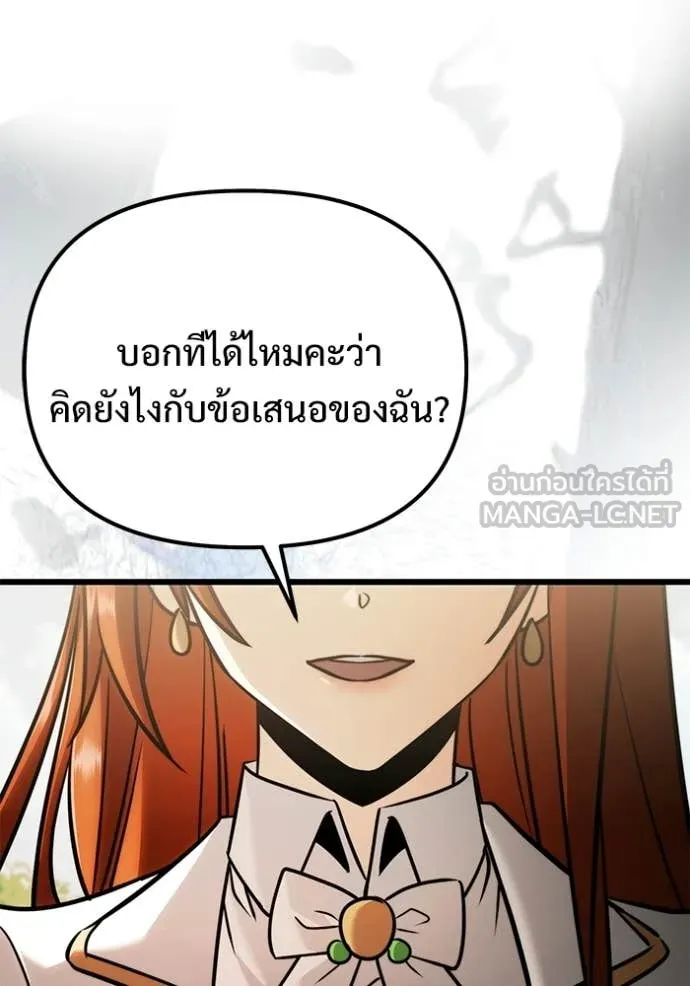 Terminally-Ill Genius Dark Knight อัศวินดำล่าท้าเวลา ตอนที่ 130 page 28