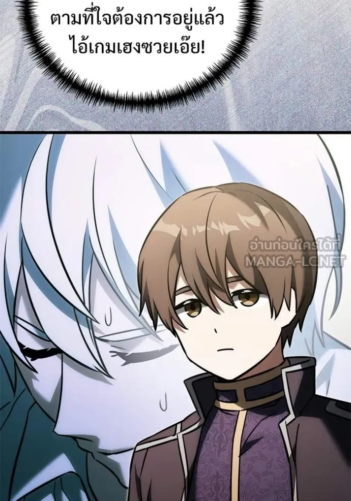 Terminally-Ill Genius Dark Knight อัศวินดำล่าท้าเวลา ตอนที่ 130 page 34