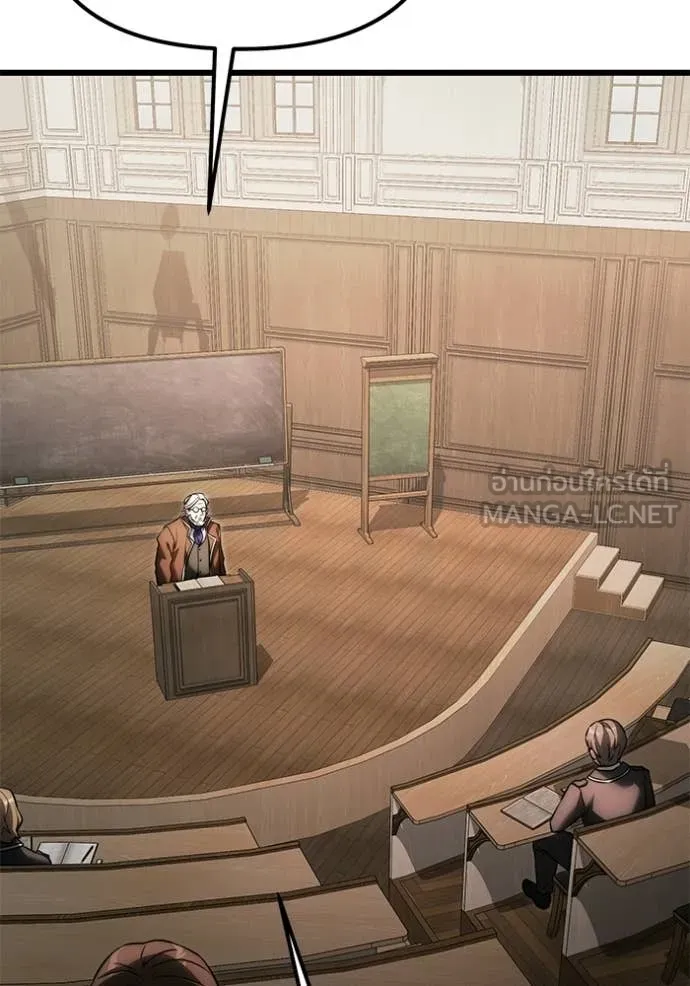 Terminally-Ill Genius Dark Knight อัศวินดำล่าท้าเวลา ตอนที่ 130 page 41