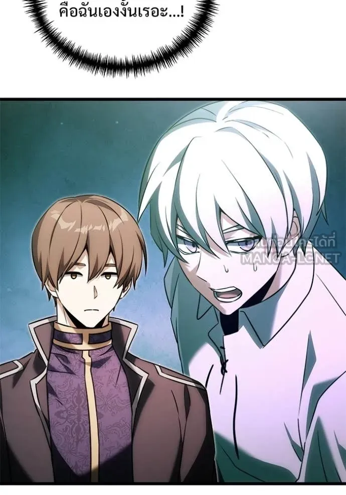 Terminally-Ill Genius Dark Knight อัศวินดำล่าท้าเวลา ตอนที่ 130 page 57