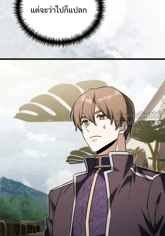 Terminally-Ill Genius Dark Knight อัศวินดำล่าท้าเวลา ตอนที่ 130 page 59