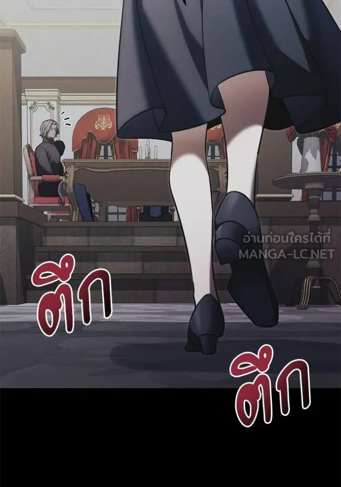 Terminally-Ill Genius Dark Knight อัศวินดำล่าท้าเวลา ตอนที่ 130 page 75