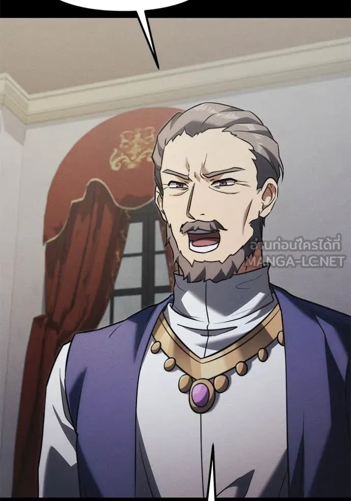 Terminally-Ill Genius Dark Knight อัศวินดำล่าท้าเวลา ตอนที่ 130 page 79