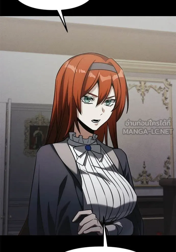 Terminally-Ill Genius Dark Knight อัศวินดำล่าท้าเวลา ตอนที่ 130 page 81