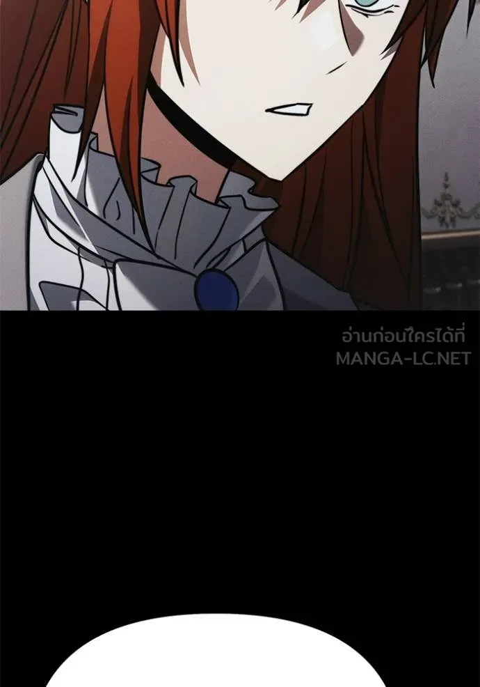 Terminally-Ill Genius Dark Knight อัศวินดำล่าท้าเวลา ตอนที่ 130 page 88