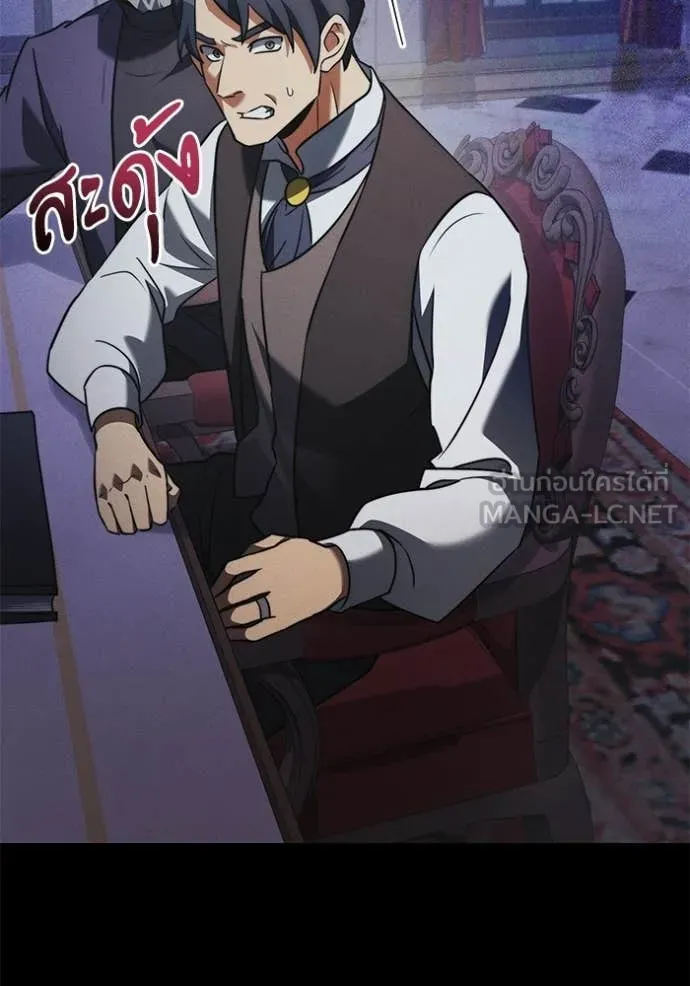 Terminally-Ill Genius Dark Knight อัศวินดำล่าท้าเวลา ตอนที่ 130 page 92