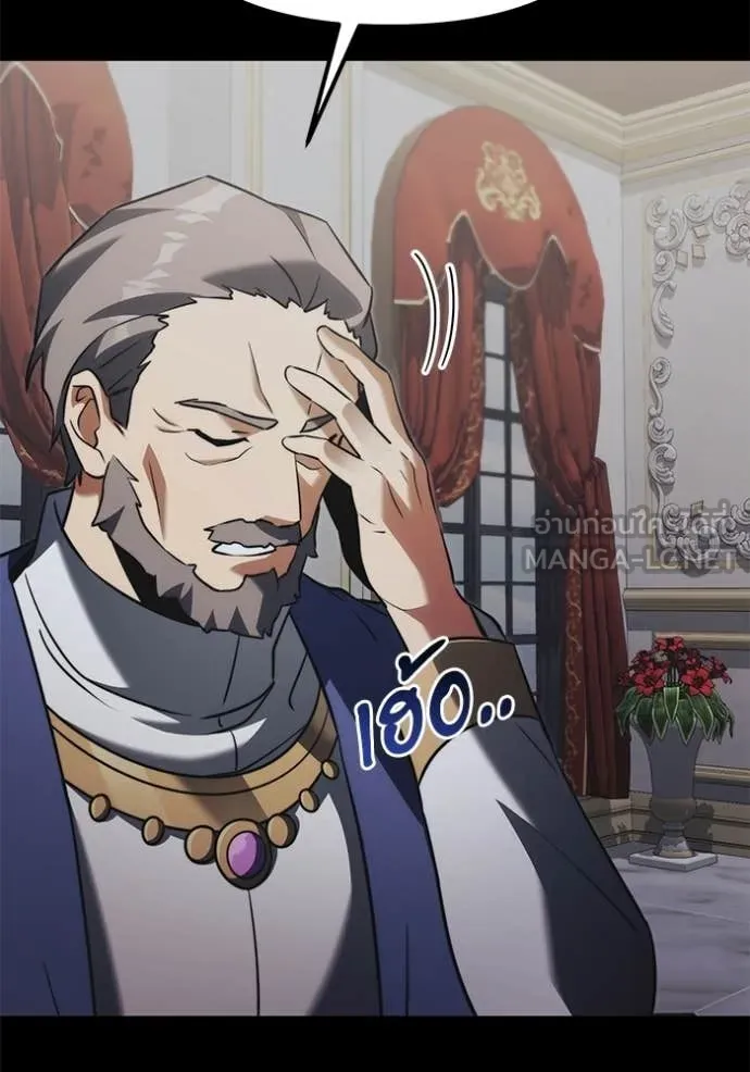 Terminally-Ill Genius Dark Knight อัศวินดำล่าท้าเวลา ตอนที่ 130 page 96