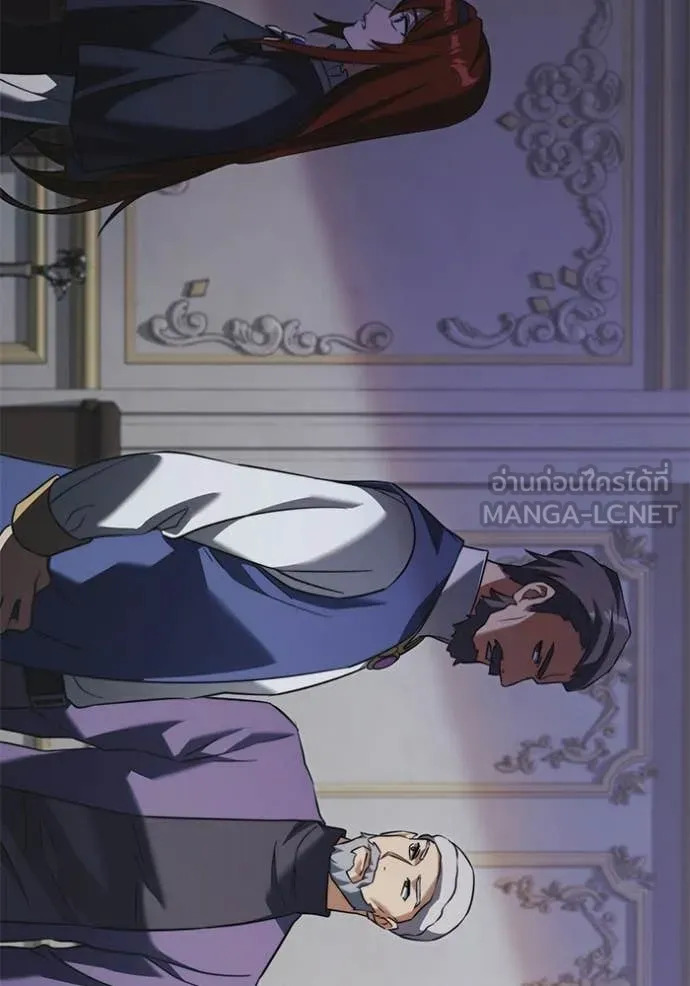 Terminally-Ill Genius Dark Knight อัศวินดำล่าท้าเวลา ตอนที่ 130 page 98