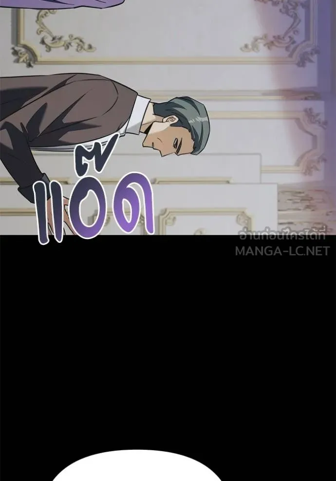 Terminally-Ill Genius Dark Knight อัศวินดำล่าท้าเวลา ตอนที่ 130 page 99