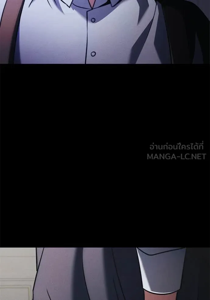 Terminally-Ill Genius Dark Knight อัศวินดำล่าท้าเวลา ตอนที่ 130 page 110