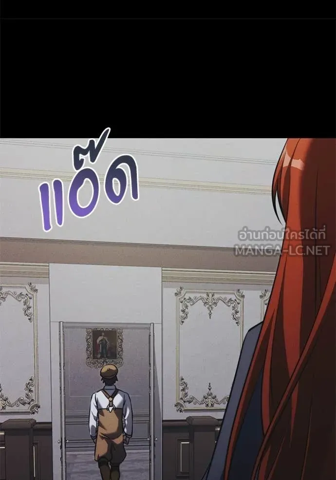 Terminally-Ill Genius Dark Knight อัศวินดำล่าท้าเวลา ตอนที่ 130 page 114