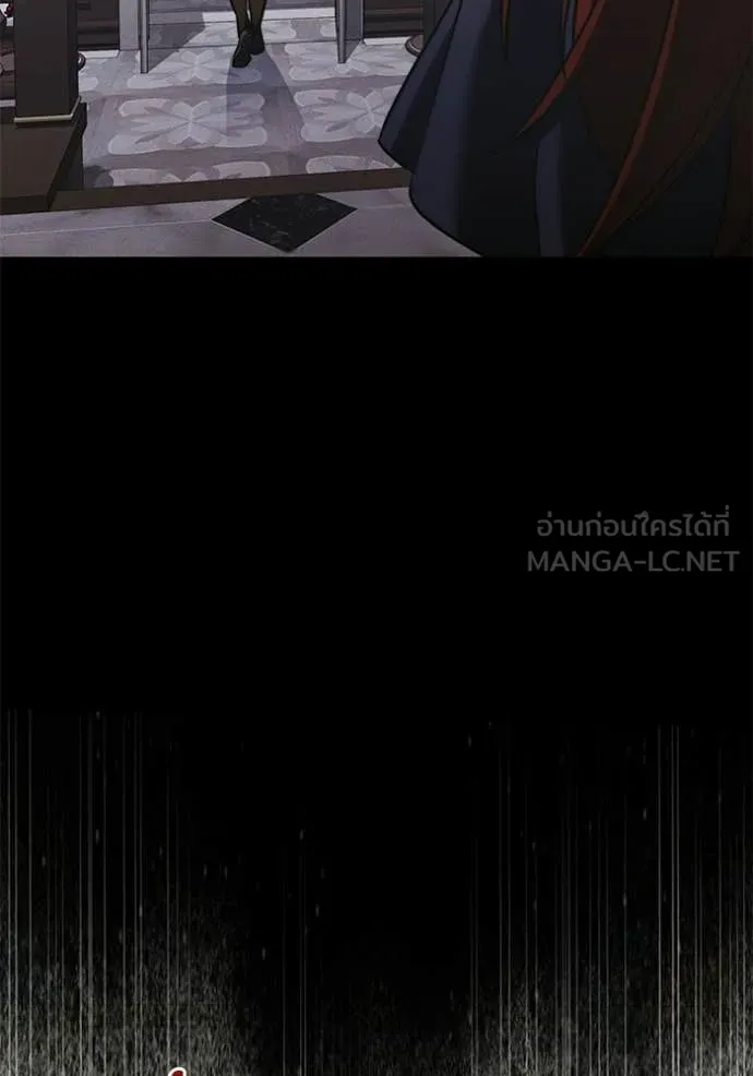 Terminally-Ill Genius Dark Knight อัศวินดำล่าท้าเวลา ตอนที่ 130 page 115