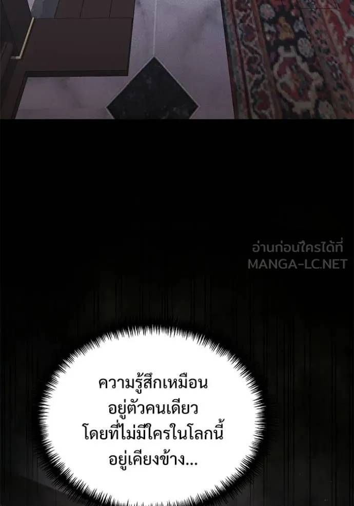 Terminally-Ill Genius Dark Knight อัศวินดำล่าท้าเวลา ตอนที่ 130 page 117