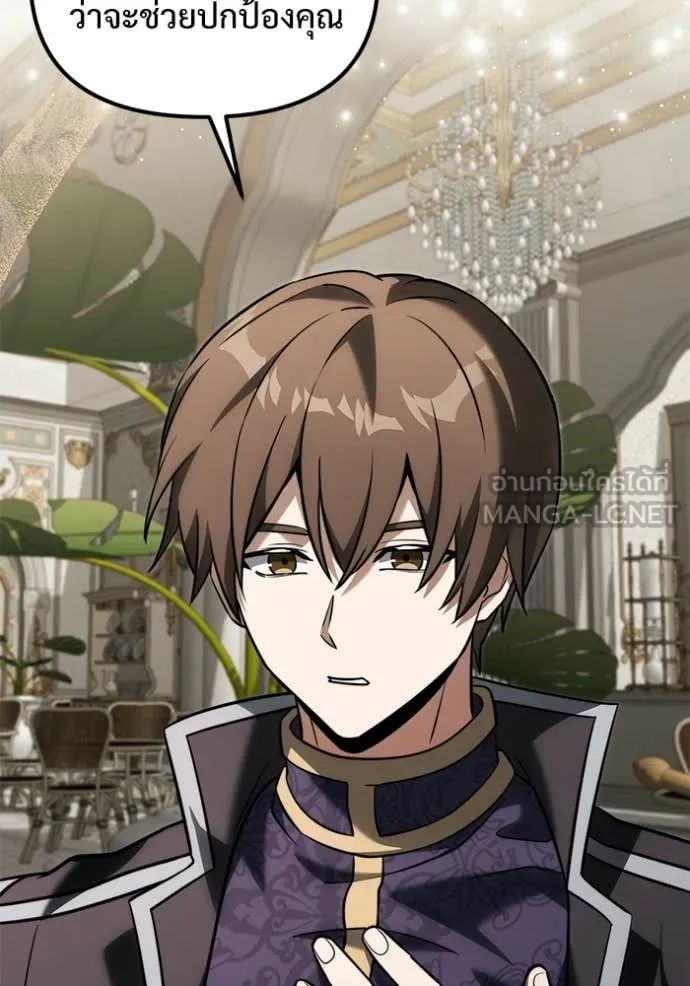 Terminally-Ill Genius Dark Knight อัศวินดำล่าท้าเวลา ตอนที่ 130 page 146