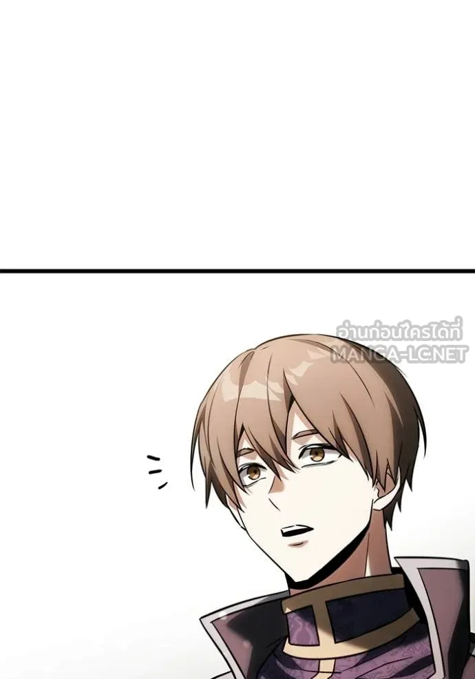 Terminally-Ill Genius Dark Knight อัศวินดำล่าท้าเวลา ตอนที่ 130 page 150