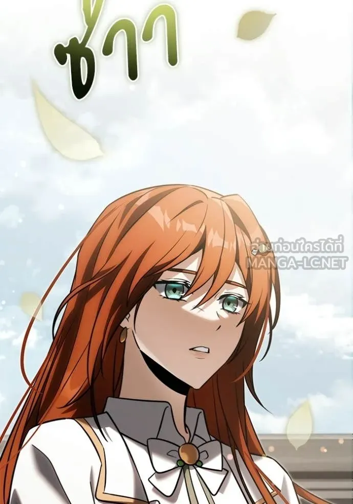 Terminally-Ill Genius Dark Knight อัศวินดำล่าท้าเวลา ตอนที่ 130 page 152