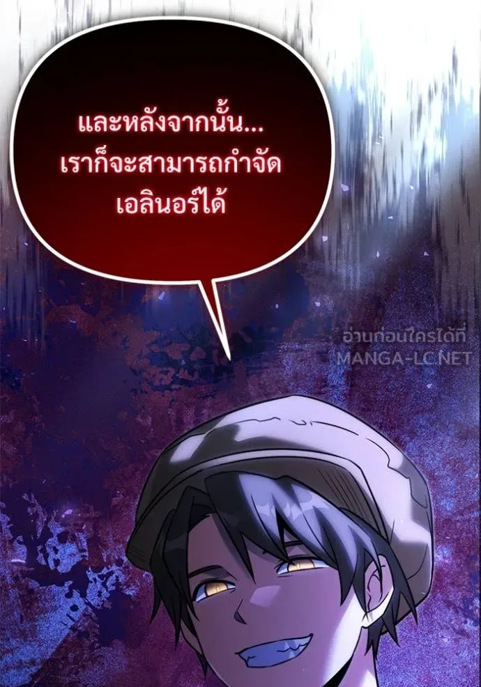 Terminally-Ill Genius Dark Knight อัศวินดำล่าท้าเวลา ตอนที่ 130 page 163