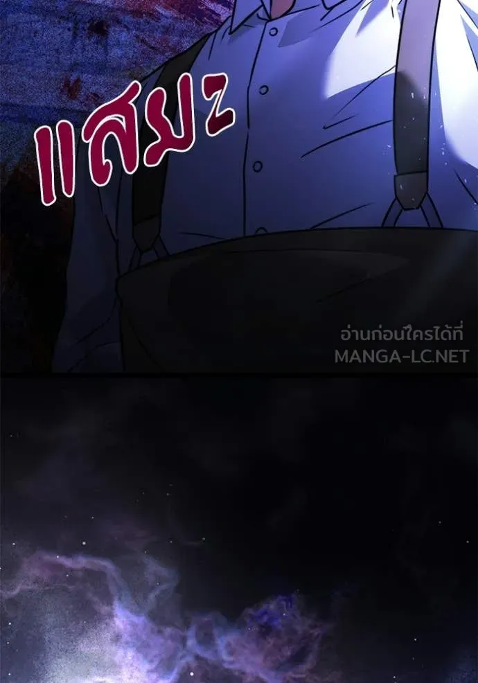 Terminally-Ill Genius Dark Knight อัศวินดำล่าท้าเวลา ตอนที่ 131 page 4