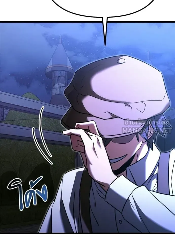 Terminally-Ill Genius Dark Knight อัศวินดำล่าท้าเวลา ตอนที่ 131 page 10