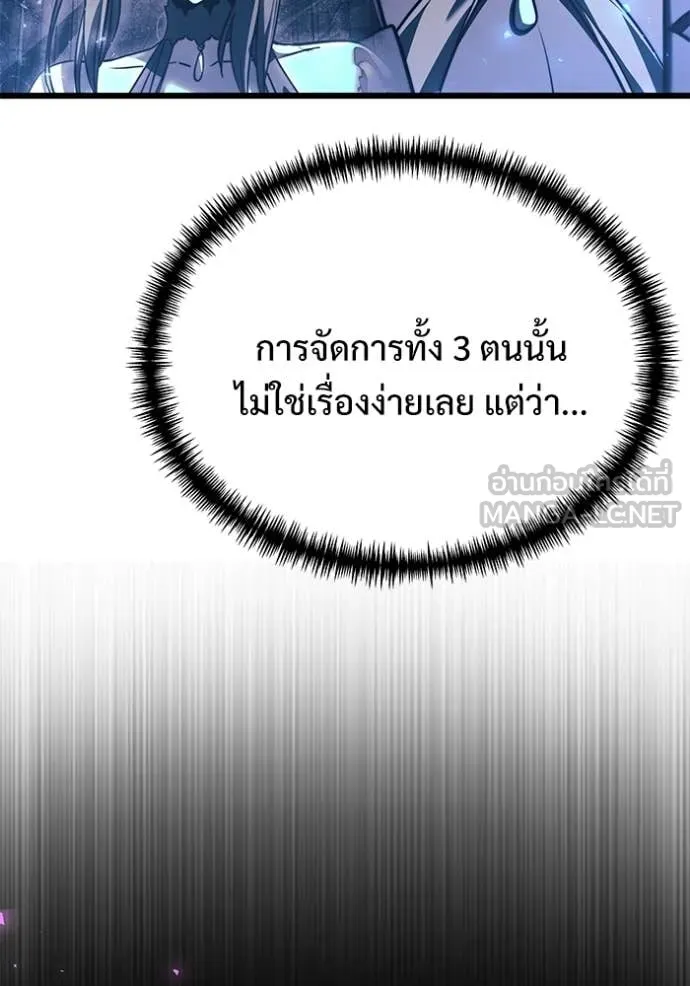 Terminally-Ill Genius Dark Knight อัศวินดำล่าท้าเวลา ตอนที่ 131 page 21