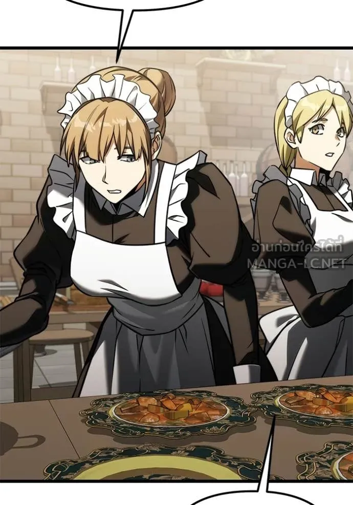 Terminally-Ill Genius Dark Knight อัศวินดำล่าท้าเวลา ตอนที่ 131 page 59