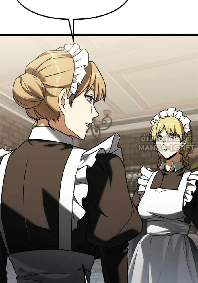 Terminally-Ill Genius Dark Knight อัศวินดำล่าท้าเวลา ตอนที่ 131 page 61