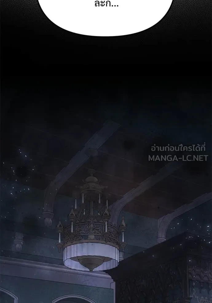 Terminally-Ill Genius Dark Knight อัศวินดำล่าท้าเวลา ตอนที่ 131 page 67