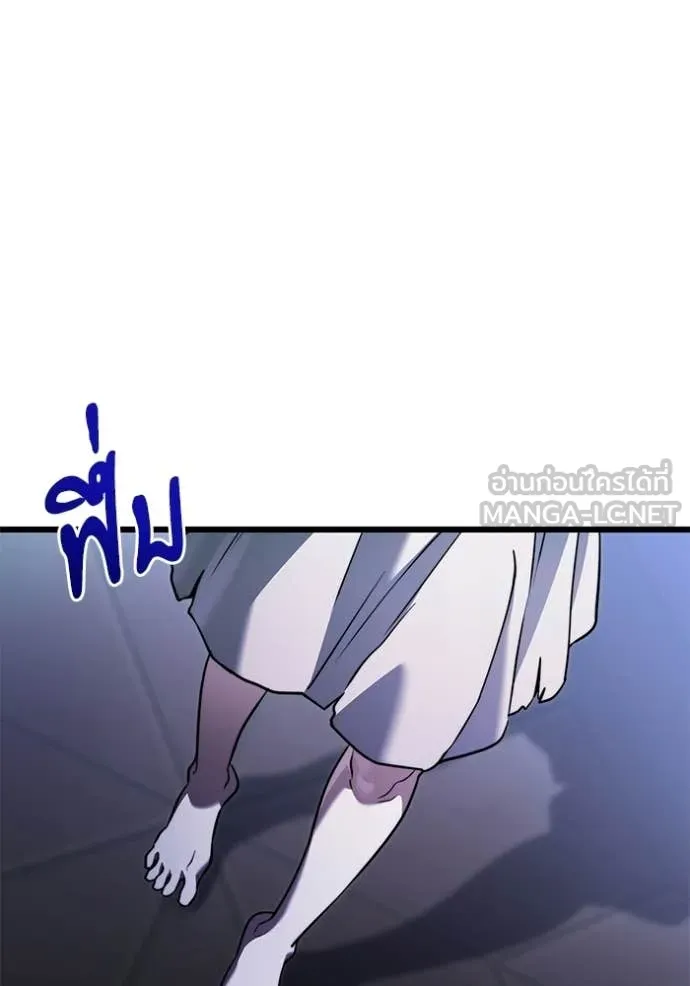 Terminally-Ill Genius Dark Knight อัศวินดำล่าท้าเวลา ตอนที่ 131 page 69