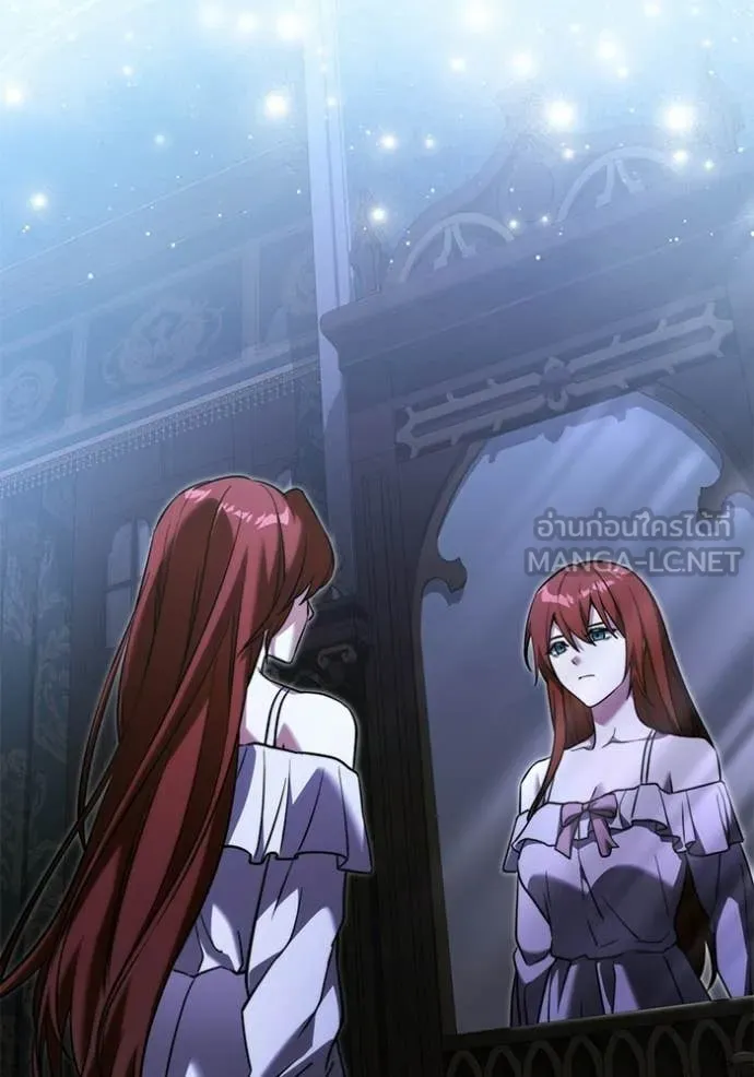 Terminally-Ill Genius Dark Knight อัศวินดำล่าท้าเวลา ตอนที่ 131 page 71