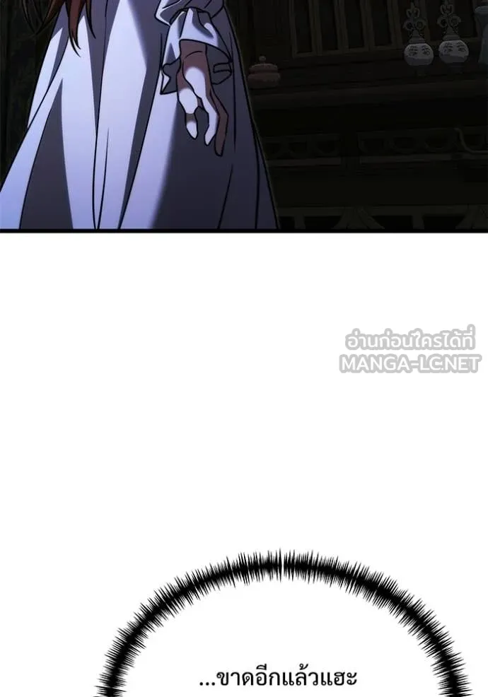 Terminally-Ill Genius Dark Knight อัศวินดำล่าท้าเวลา ตอนที่ 131 page 72