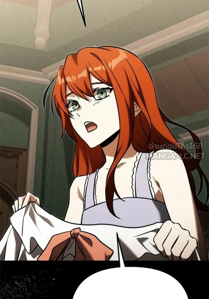 Terminally-Ill Genius Dark Knight อัศวินดำล่าท้าเวลา ตอนที่ 131 page 80