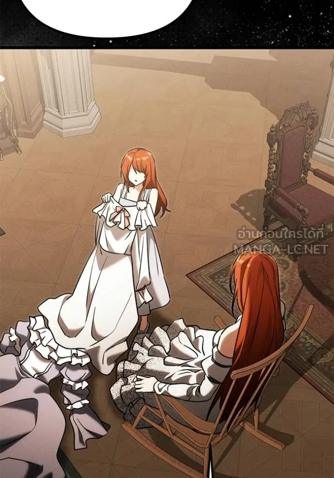 Terminally-Ill Genius Dark Knight อัศวินดำล่าท้าเวลา ตอนที่ 131 page 82