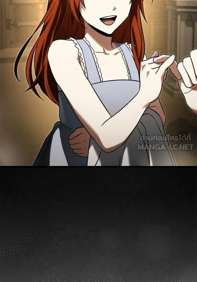 Terminally-Ill Genius Dark Knight อัศวินดำล่าท้าเวลา ตอนที่ 131 page 87