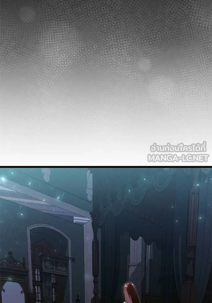 Terminally-Ill Genius Dark Knight อัศวินดำล่าท้าเวลา ตอนที่ 131 page 88