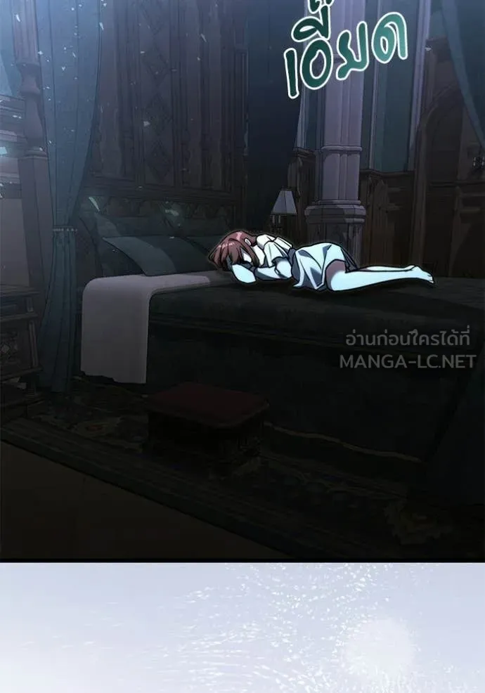 Terminally-Ill Genius Dark Knight อัศวินดำล่าท้าเวลา ตอนที่ 131 page 93
