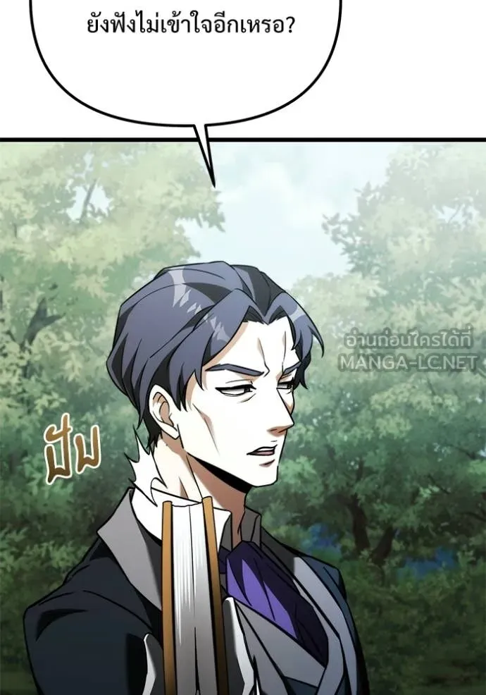 Terminally-Ill Genius Dark Knight อัศวินดำล่าท้าเวลา ตอนที่ 131 page 135